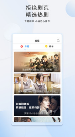 趣看影视网截图