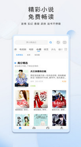 趣看影视网截图