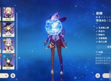 原神世界等级5刷狗粮渠道集合 原神世界等级5怎么刷狗粮