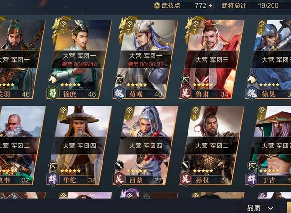 鸿图之下三足鼎立卡包划算吗 鸿图之下三足鼎立卡值得买吗
