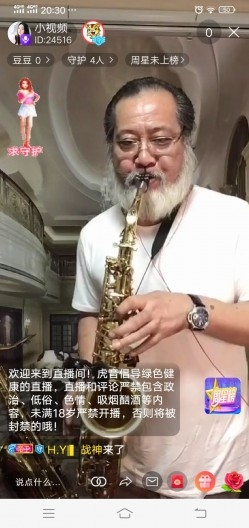 虎音小视频