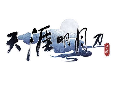 天涯明月刀手游独坐聆音楼完成方法 天涯明月刀手游独坐聆音楼完成攻略
