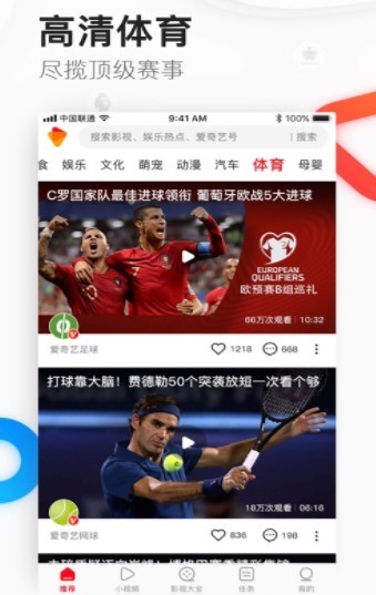 余生影视截图