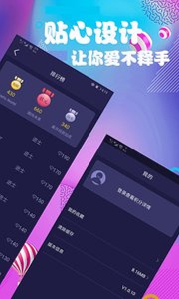 连续看影院