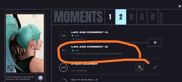 英雄联盟手游like and comment怎么完成？like and comment攻略图片2