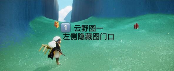 光遇11月4日每日任务怎么完成 11.4大蜡烛、季节蜡烛位置分享图片5