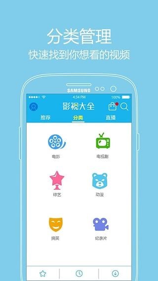 西瓜电影截图
