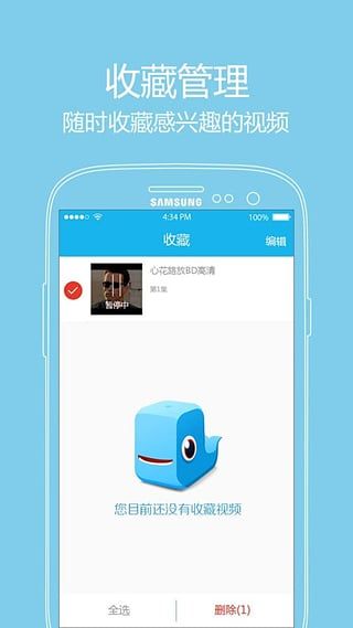 西瓜电影截图