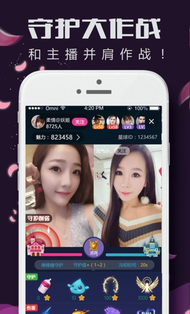 碧玉直播截图