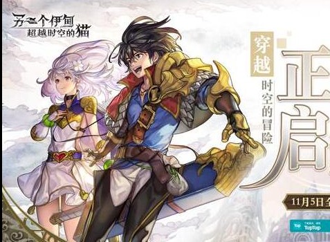 另一个伊甸五星角色强度排行榜介绍 五星角色强度攻略