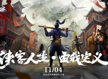 我的侠客地图练级攻略 我的侠客练级地图介绍