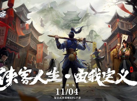 我的侠客侠客行夺宝概率介绍 侠客行夺宝攻略