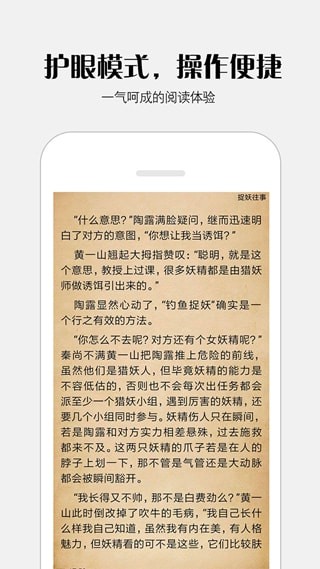 雁北堂小说截图