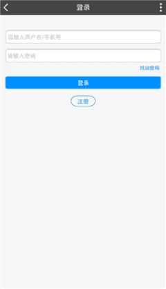 FILA斐乐截图