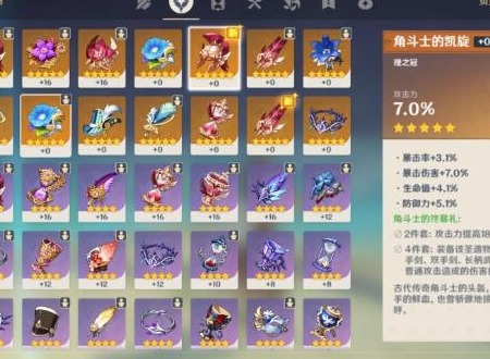 原神1.1哪个辅助比较好用 原神1.1版本辅助排行榜