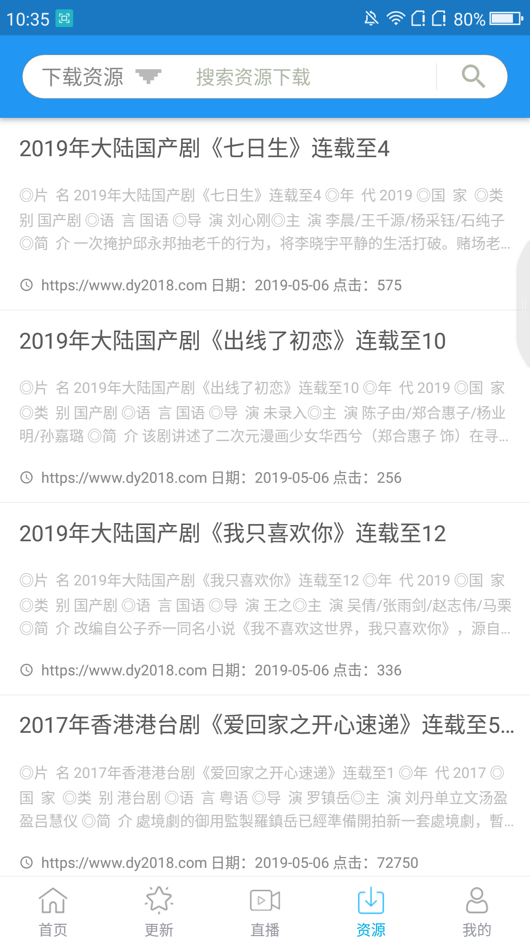 鲸看看截图