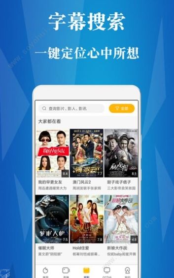 首惠电影截图
