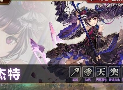 另一个伊甸2020角色排行榜 另一个伊甸哪个角色强