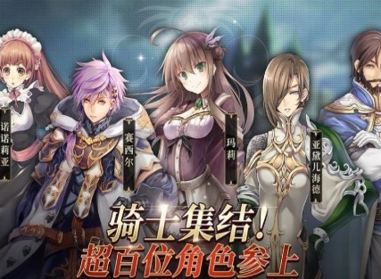 星辰骑士版本T0最强阵容是什么 最强阵容推荐