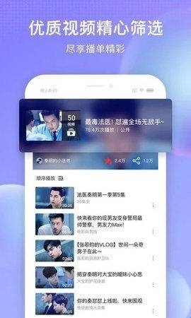 左手影视app截图