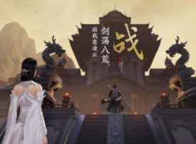 天涯明月刀手游鱼香肉丝做法 天刀手游鱼香肉丝配方介绍