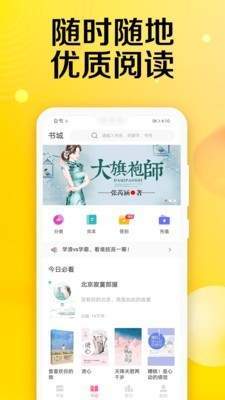 乐小说免费小说截图