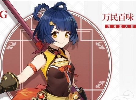 原神四星角色培养介绍 原神四星人物培养攻略