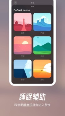 归心截图