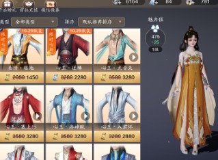 天涯明月刀手游叶知秋海外孤城隐藏结局怎么触发 海外孤城隐藏结局解析