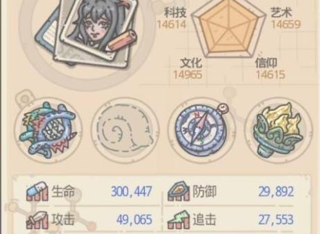 金字塔防御120层技巧怎么打 最强蜗牛金字塔防玩法攻略