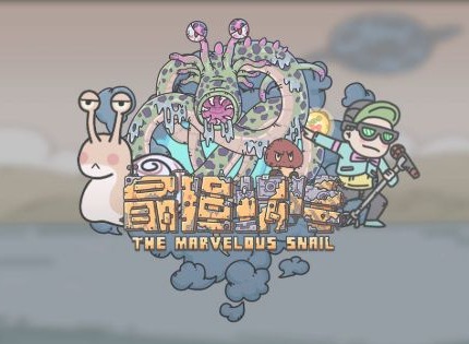 最强蜗牛11月9日最新密令介绍 最强蜗牛11月持续更新密令福利总览