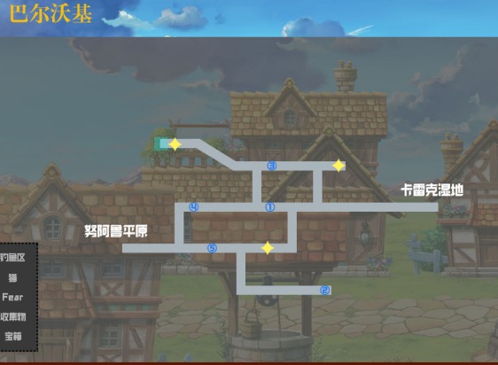 另一个伊甸第一章主线剧情介绍 另一个伊甸第一章主线剧情攻略