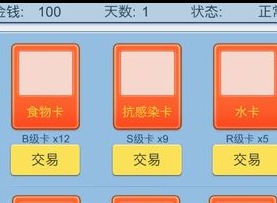 抽卡人生完美开局攻略 开局思路及玩法介绍