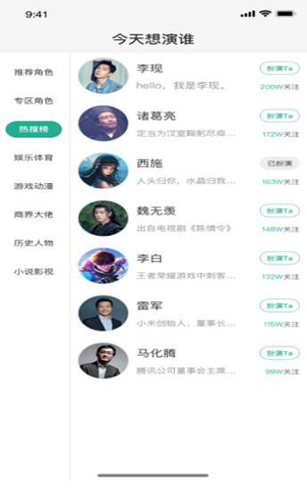 青青草视频app