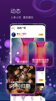 ONE有引力软件