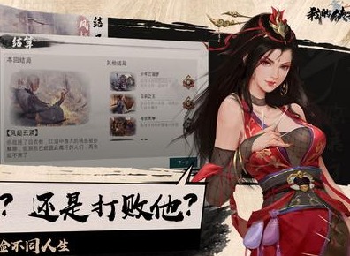 我的侠客夜行衣获得方法 我的侠客夜行衣有什么用