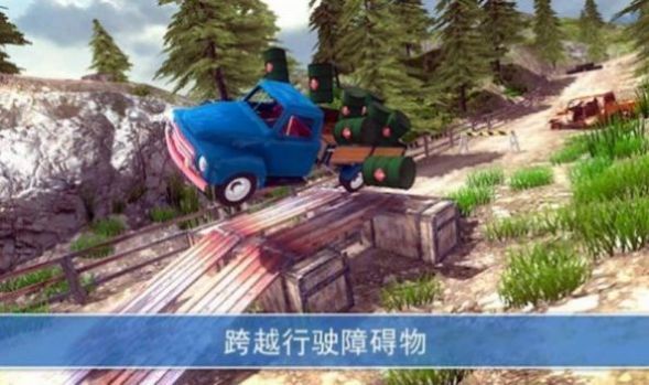 山地卡车越野模拟驾驶