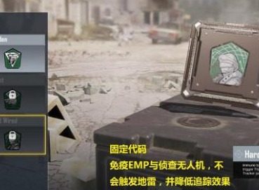 使命召唤手游绊雷应对攻略 使命召唤手游绊雷怎么发现