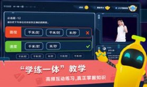 香蕉学堂