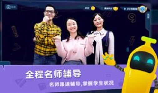 香蕉学堂