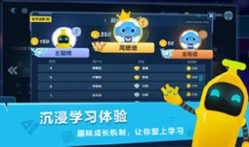 香蕉学堂截图