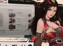 我的侠客霸道盟主礼包奖励怎么入手 盟主礼包奖励如何获得