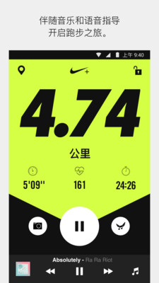 Nike⁠RunClub