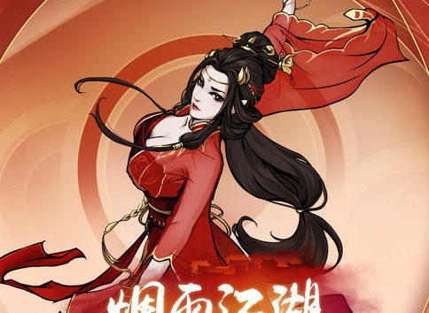 烟雨江湖陈元封的天赋任务如何做的快 陈元封天赋任务速刷详细流程攻略