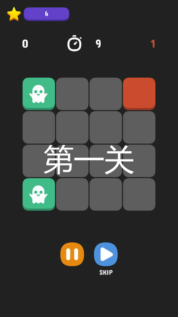幽灵旋转立方体