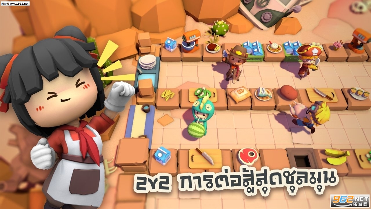 cookingbattle