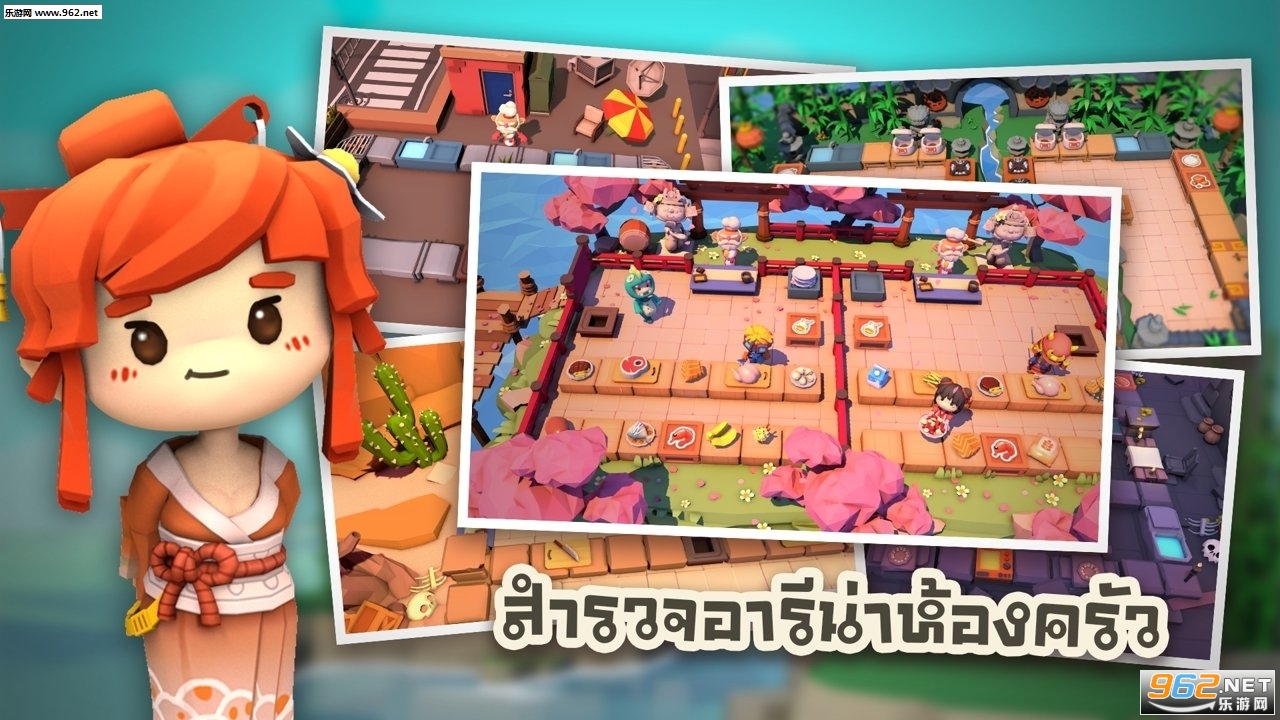 cookingbattle截图