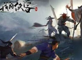 我的侠客11.11更新口令码分享 我的侠客11.11最新口令