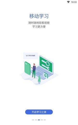 学趣教育