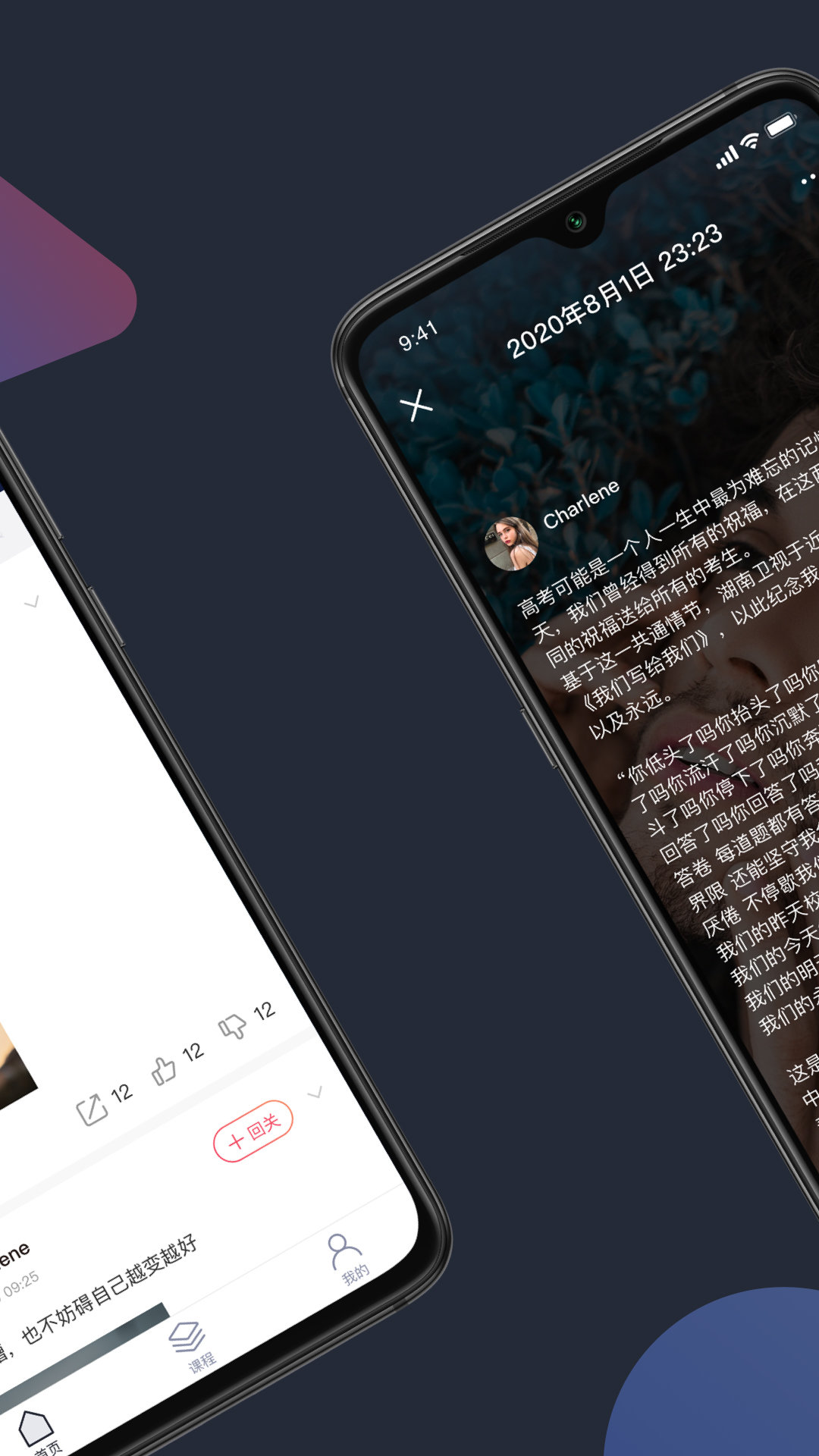 DDup截图